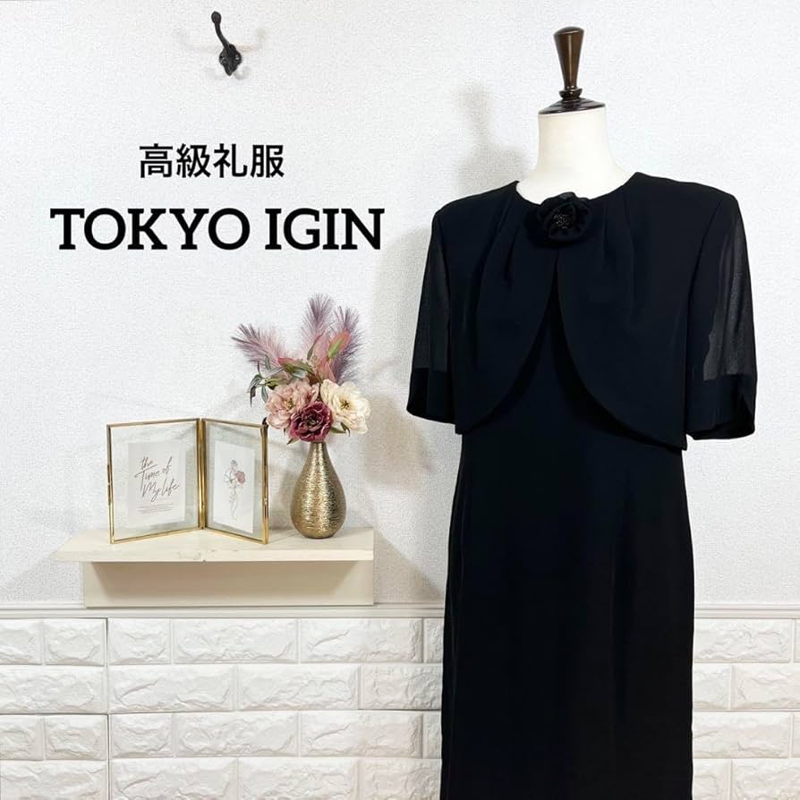 東京イギン　ブラックフォーマル　冠婚葬祭　ジャケット　半袖ワンピース　9号 イギン ワンピース 冠婚葬祭 ブラックフォーマル 半袖 正装
